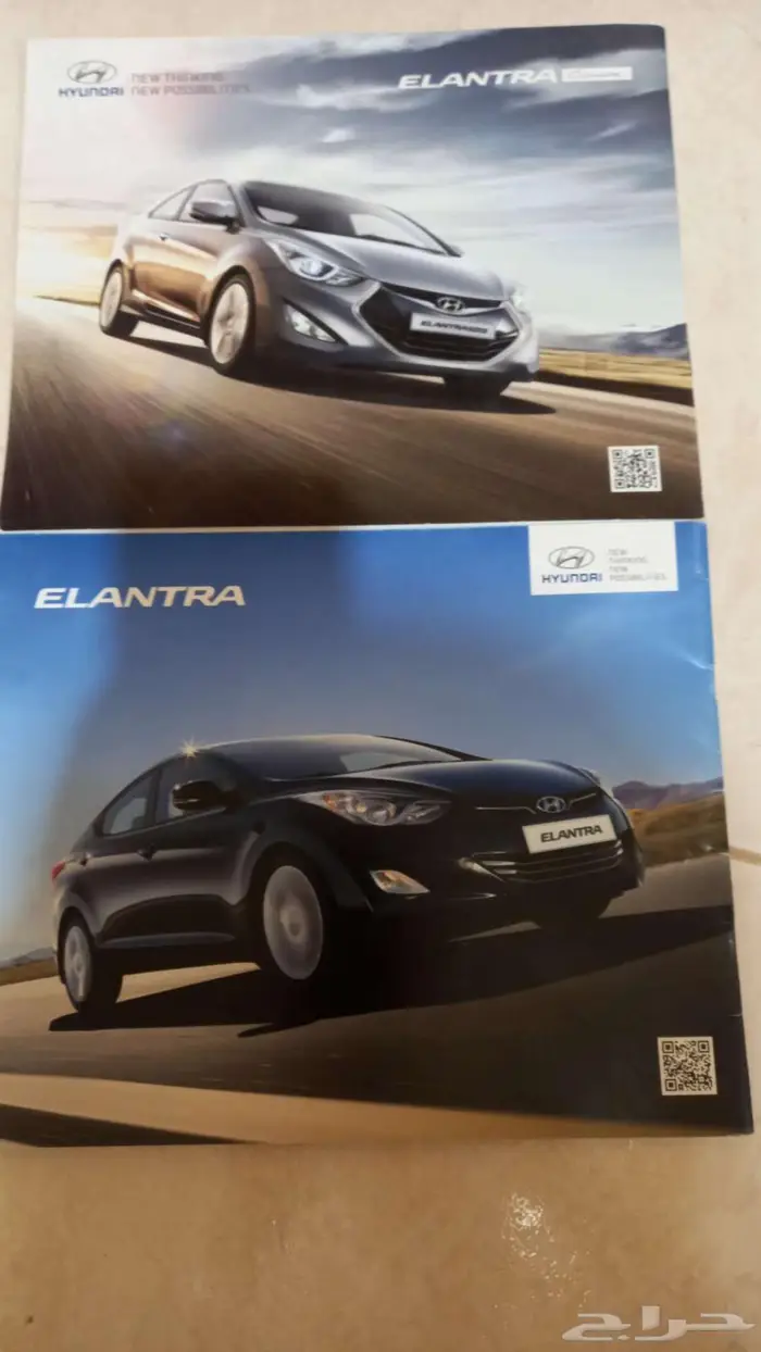 للبيع كتالوج النترا 1