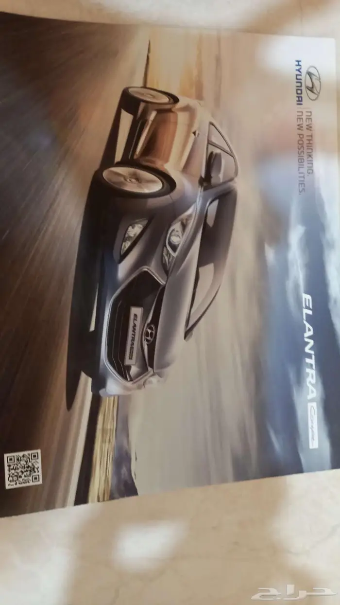 للبيع كتالوج النترا 0