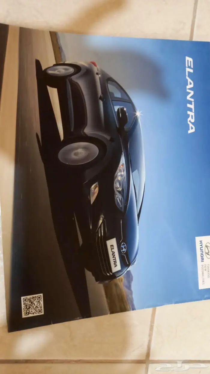 للبيع كتالوج النترا 2