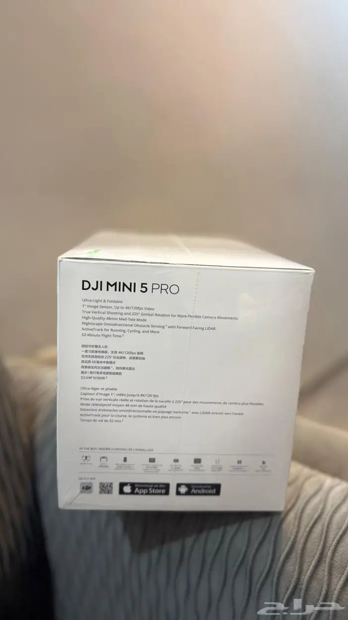 درون dji mini 5 pro compo الجديدة 1