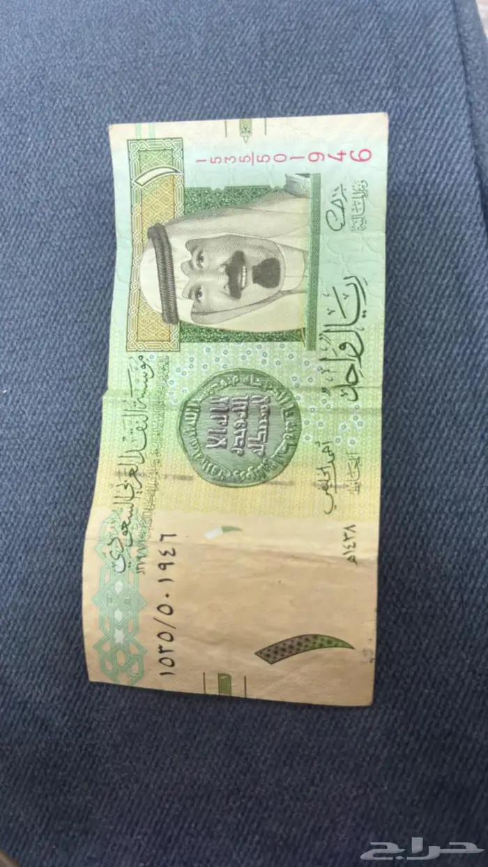 ريال الملك عبدالله توقيع احمد الخليفي 0