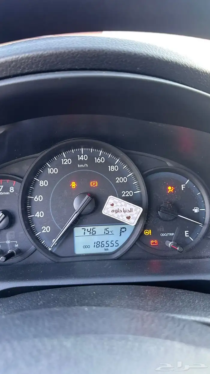 يارس مديل 2021 12