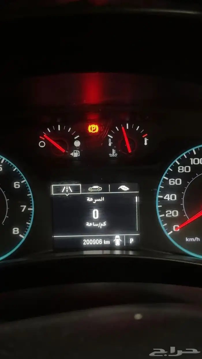 التواصل واتساب 1