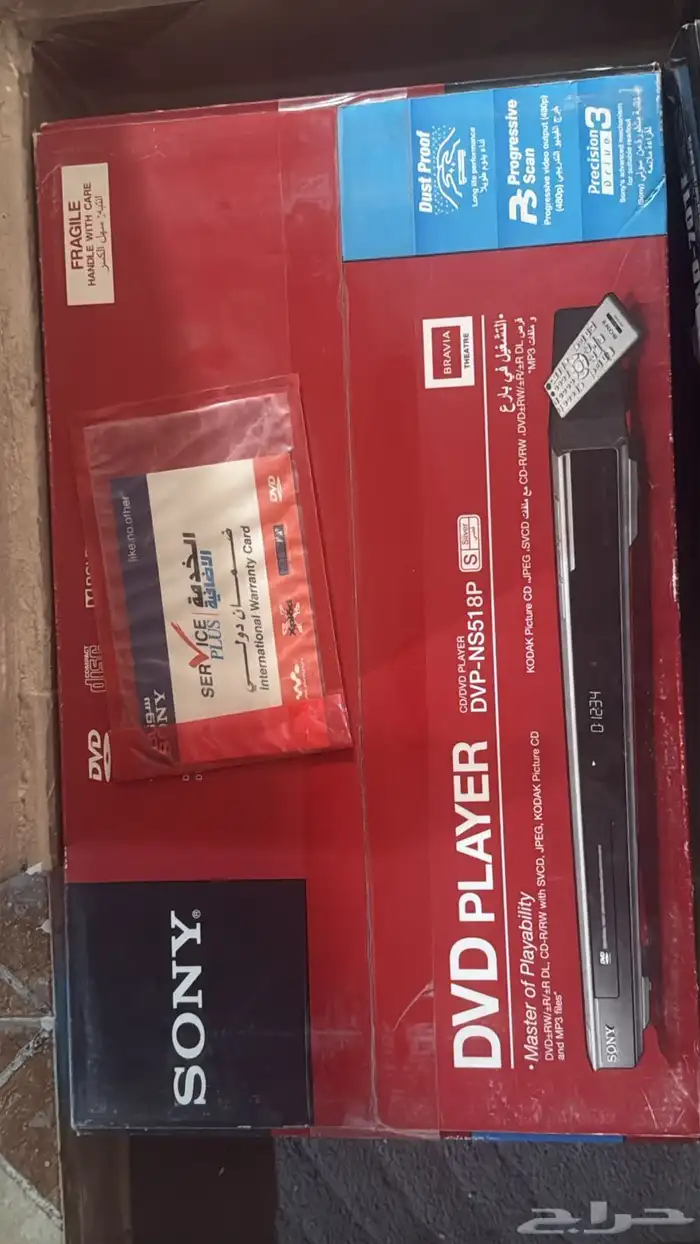 دي في دي جديد . 0