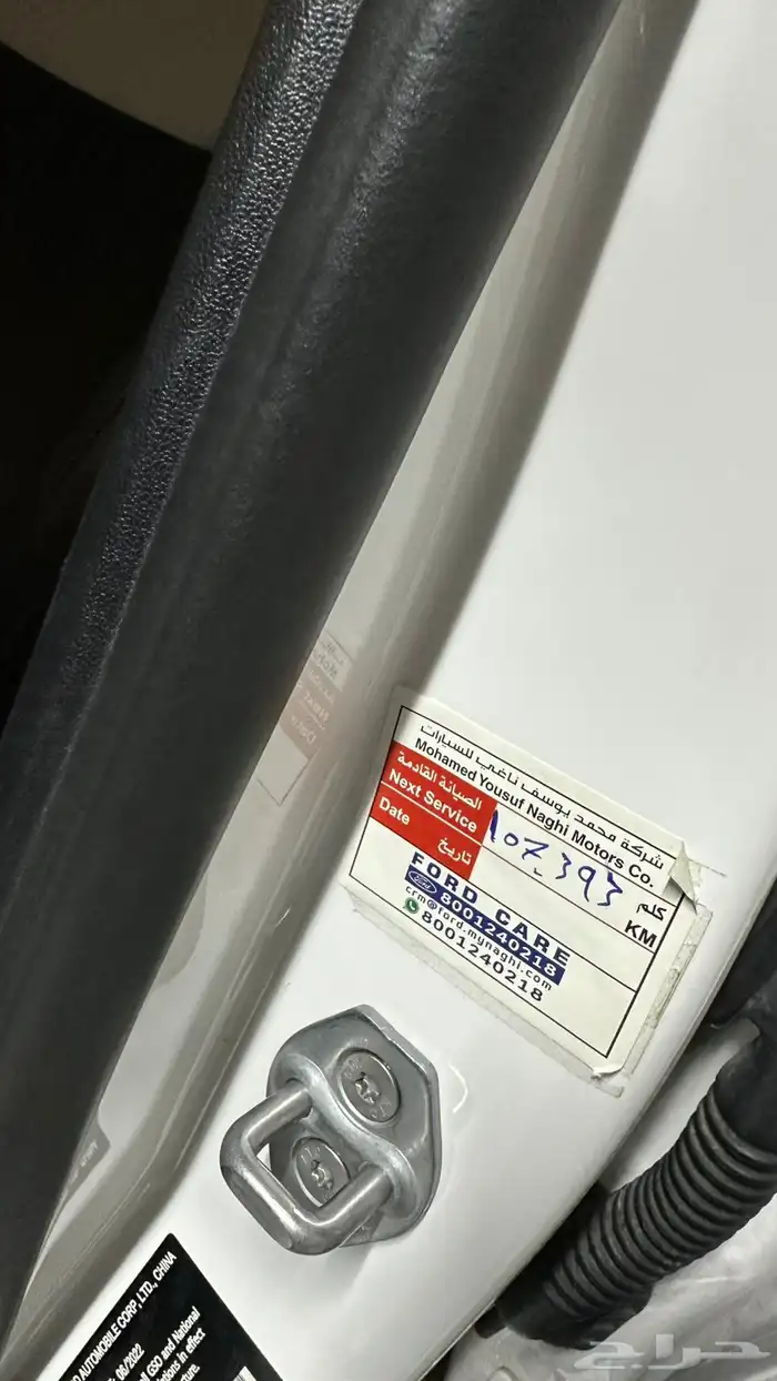 تورس 2023 وارد الناغي فئة ترند 9