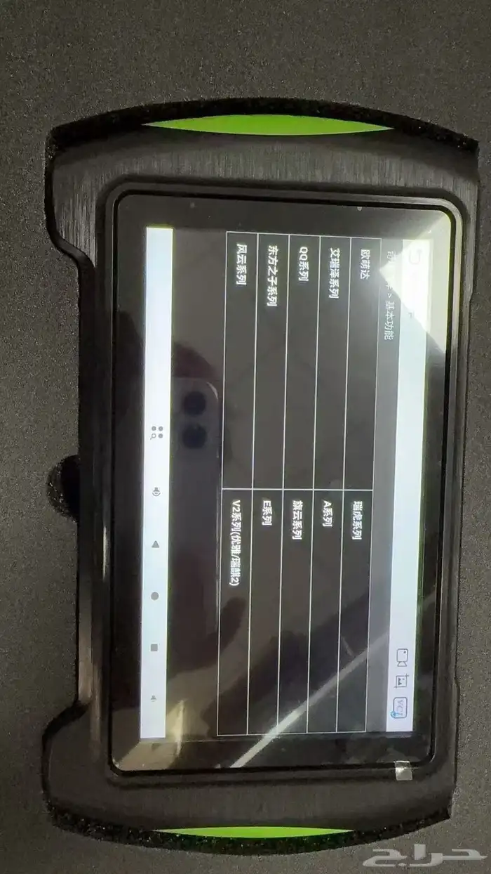 جهاز HUMZOR 550EV للفحص الشامل   أحدث موديل 1