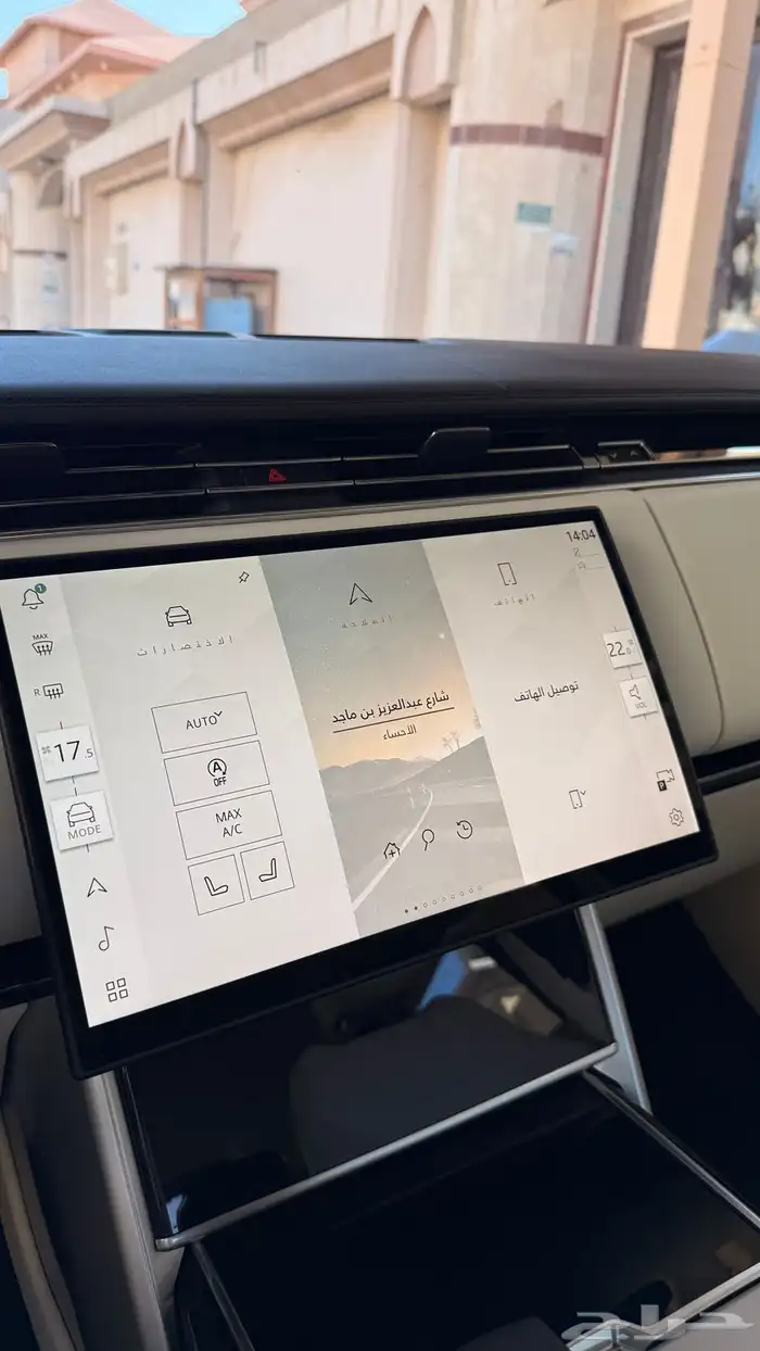 رنج روفر autobiography 8V 2025 7