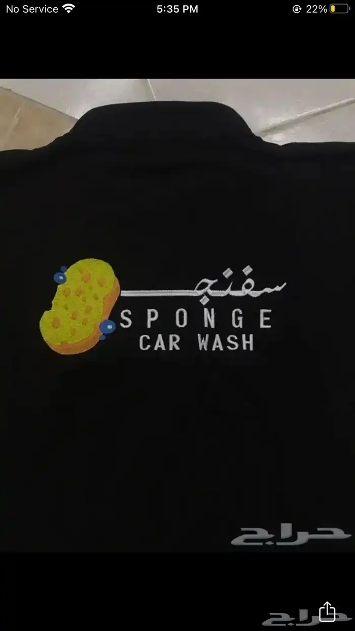 ملابس عمال زي موحد 0