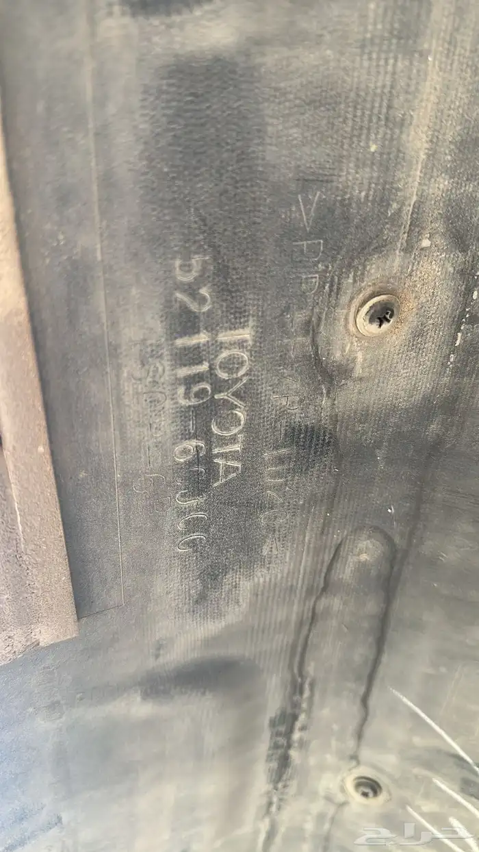 صدام وشبك وكالة مستخدم جي اكس ار 2015 وغطاء اسبير شاص 5