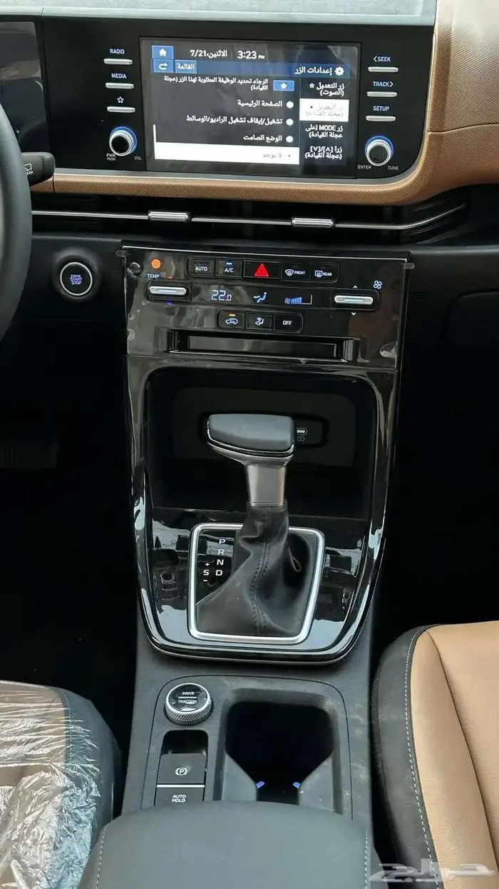 هونداي كريتا كمفورت 2026 لدى الخضر للسيارات 9