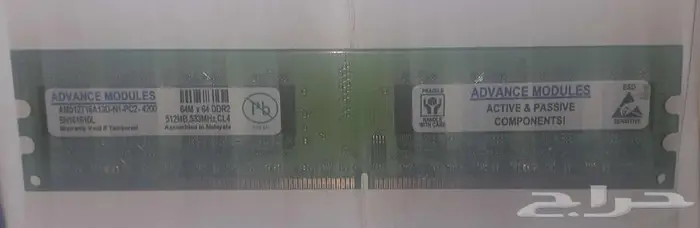 قطع كمبيوتر نظيفة معالج الروم والذاكرة 1