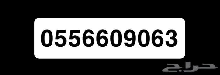 فورد توريس 2024 الدفعة الثانية فل كامل 9