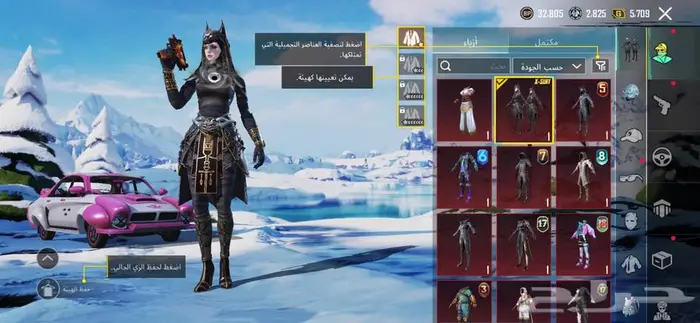 حساب ببجي للبيع 0