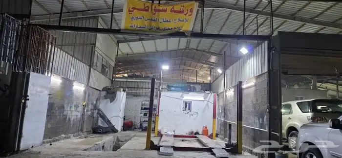 للبيع للبيع 0