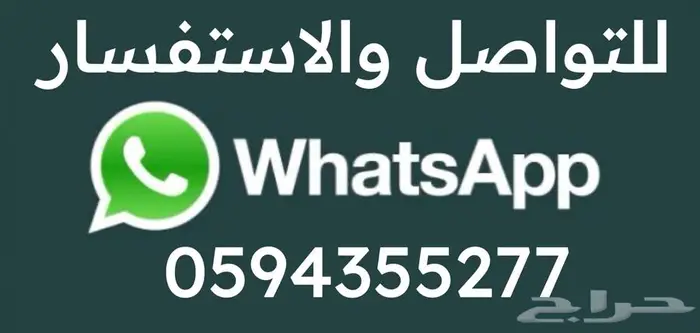 للايجار الشهري ديهاتسو فان بضاعه 2