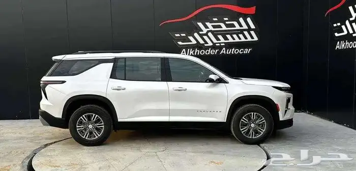 شفرولية ترافيريس LT نص فل 2025 لدى الخضر للسيارات 3