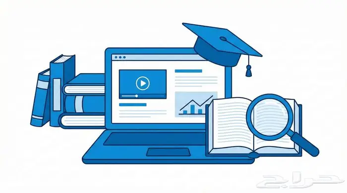 إعداد بحوث أكاديمية لجميع التخصصات ودورات لاجتياز قياس 1