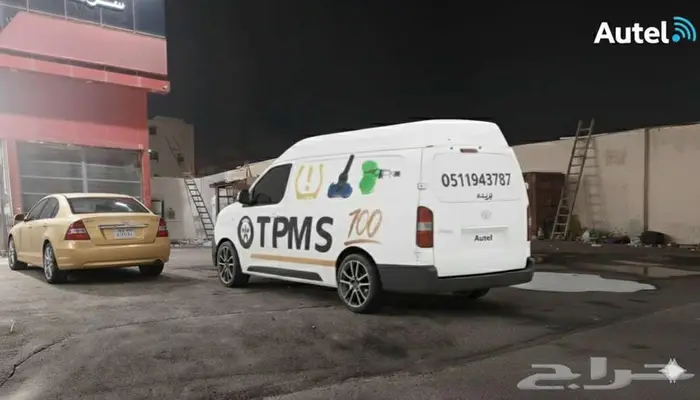 حساس كفرات جميع أنواع السيارات 1