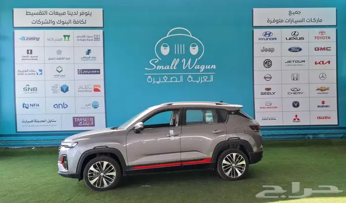 شانجان سي اس 35 بلس سمارت 2026 كاش - تقسيط 6