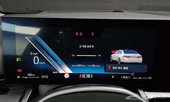 BMW 520i 2024 - وارد كوريا 9