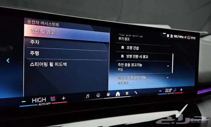 BMW 520i 2024 - وارد كوريا 10