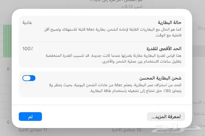 جهاز Macbook Air M4 15 inch رام 16 ومساحة 256 فضي اخو الجديد 5