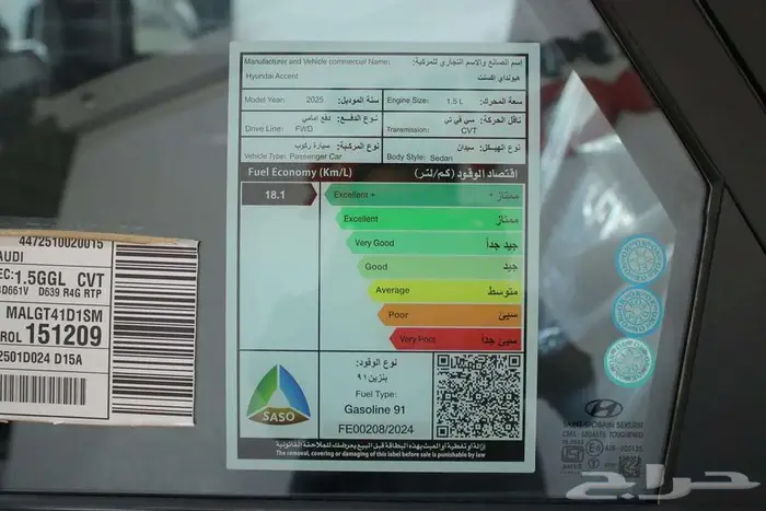 هونداي اكسنت فيلت موديل2026 6