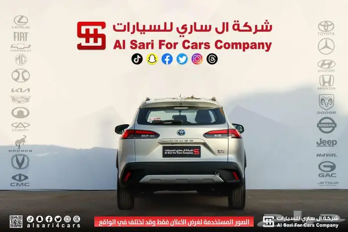 تويوتا كورولا كروس ليمتيد 2025 اقساط بنوك وشركات 2
