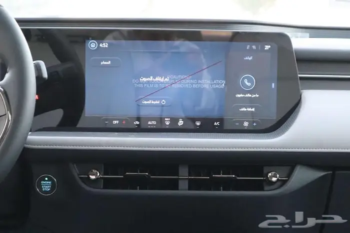 فورد توروس 2026 امبياتي وترند وتيتانيوم (مبيعات اقساط) 11