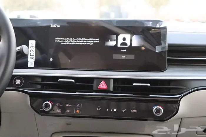 كيا K5 نص فل موديل 2026 (مبيعات اقساط) 1