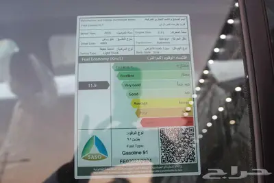 افرست XLt صيانة مجانية 2025 index