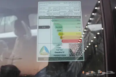 افرست XLt صيانة مجانية 2025 index