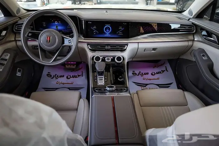 هونشي H9 اتش 9 موديل 2021 فل كامل 6