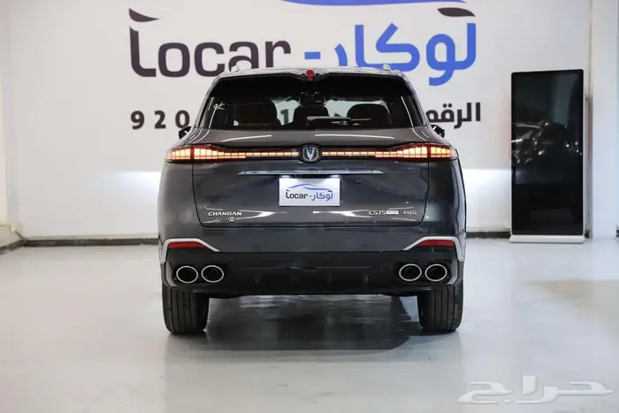 شانجان cS75 الشكل الجديد 2026 الدفع الرباعي 1