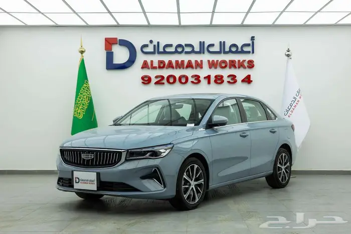 جيلي امجراند GF فل 2026 كاش او تقسيط مع الدمعان كله بسيط 1