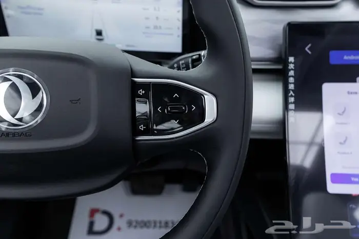 دونج فينج MAGE 320T جديد وحصري 2026 7