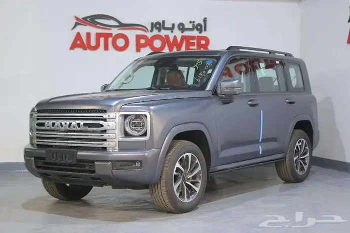 هافال اتش 9 فل كامل توب موديل 2026 1