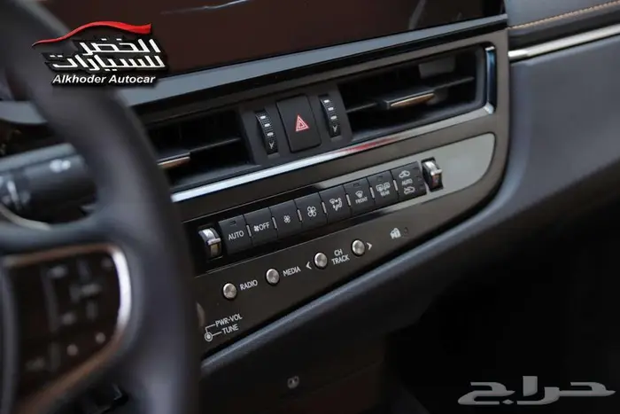 لكزس ES 300 AH 2025 - الخضر للسيارات 7