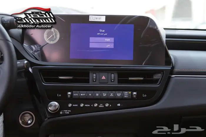 لكزس ES 300 AH 2025 - الخضر للسيارات 5
