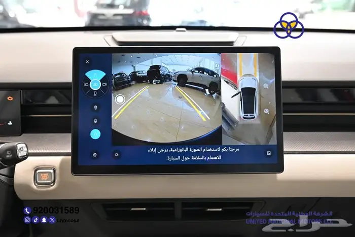 جيتور داشينج 2024 لاكجري سعودي 11