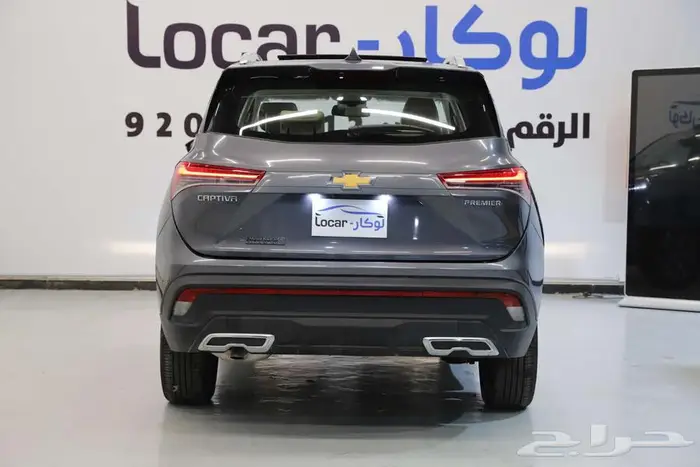عرض شفرولية كابتفيا 7 راكب الفل موديل 2025 2