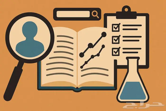 إعداد بحوث أكاديمية لجميع التخصصات ودورات لاجتياز قياس 0