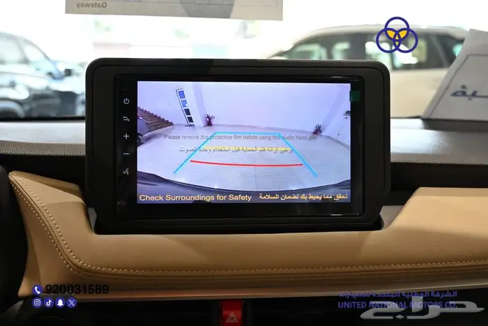 تويوتا يارس 2026 Y Plus نص فل سعودي 9