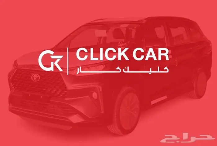 تيوتا فيلوز عائلية 2025 اقل هامش ربح اقل قسط شهري 3