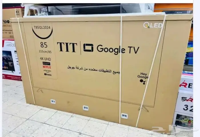 توصيل وتركيب شاشه تلفزيون شاشات اخر اصدارات 3