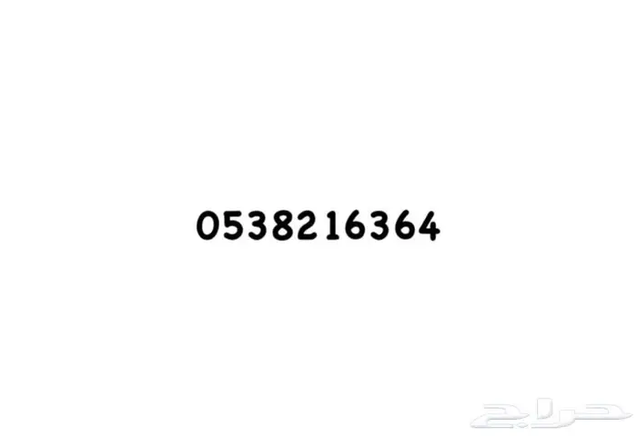 كفرات كامري نظيفة 5