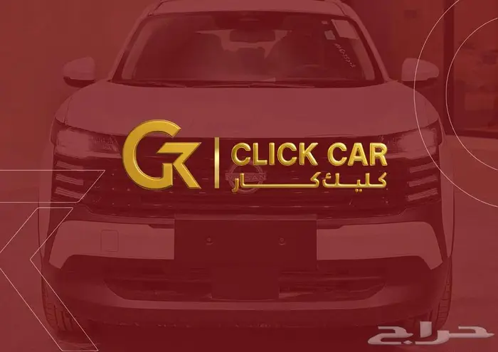 نيسان كيكس 2025 افضل سعر كاش واقل فائده للبنك 16