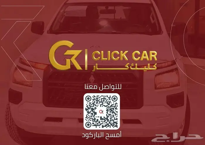 ميتسوبيشي L200 دبل جير عادي 2024 عروض نهاية العام 17
