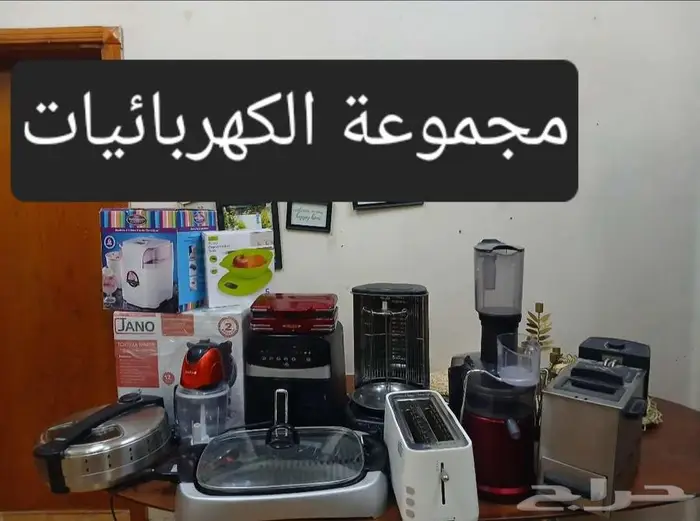 الات كهربائية 0