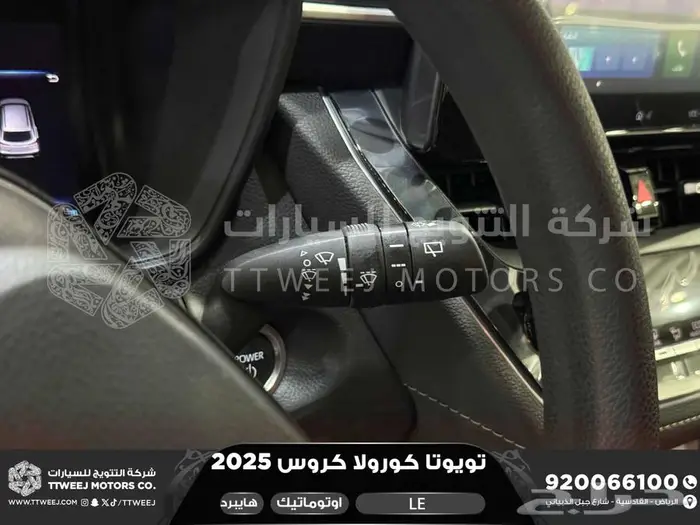 تويوتا كورولا كروس ستاندر أسود هايبرد 2025 اقل سعر 3